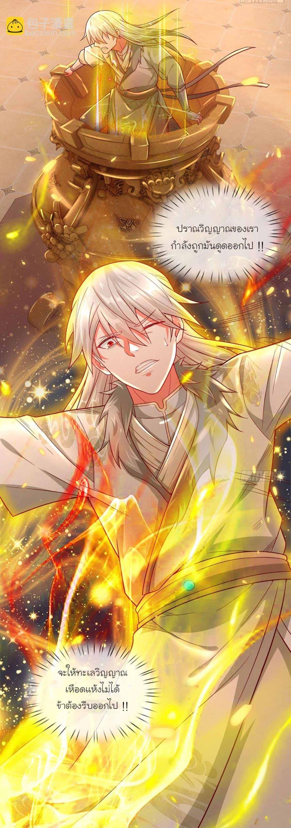 Manga-lc-com อ่านมังงะ อ่านการ์ตูน ออนไลน์ ฟรี Immortal Cultivation With Pills Paid by Cash Will Only Lead to Immortality ตอนที่ 1 2 3 4 5 6 7 8 9 10 11 12 13 14 ฟรี ไม่มีโฆษณา Manga-lc - อ่าน มังงะ อ่าน การ์ตูน ออนไลน์ อ่านมังงะ ฟรี