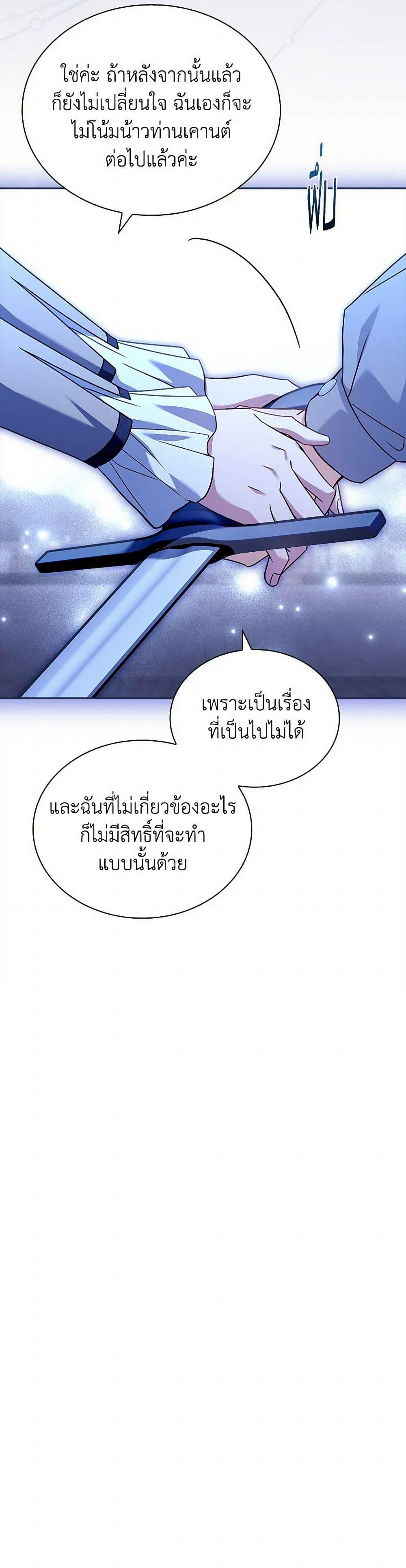 Manga-lc-com อ่านมังงะ อ่านการ์ตูน ออนไลน์ ฟรี The Lady Needs a Break ตอนที่ 1 2 3 4 5 6 7 8 9 10 11 12 13 14 ฟรี ไม่มีโฆษณา Manga-lc - อ่าน มังงะ อ่าน การ์ตูน ออนไลน์ อ่านมังงะ ฟรี