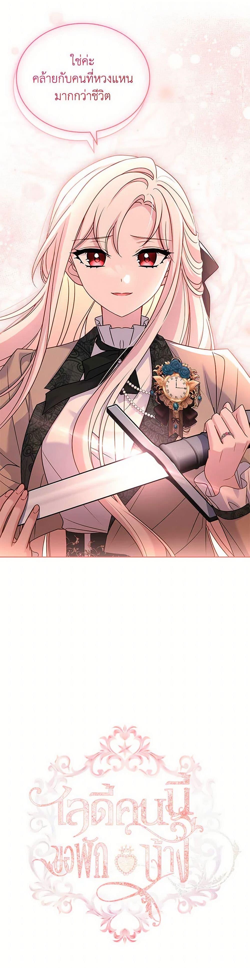 Manga-lc-com อ่านมังงะ อ่านการ์ตูน ออนไลน์ ฟรี The Lady Needs a Break ตอนที่ 1 2 3 4 5 6 7 8 9 10 11 12 13 14 ฟรี ไม่มีโฆษณา Manga-lc - อ่าน มังงะ อ่าน การ์ตูน ออนไลน์ อ่านมังงะ ฟรี