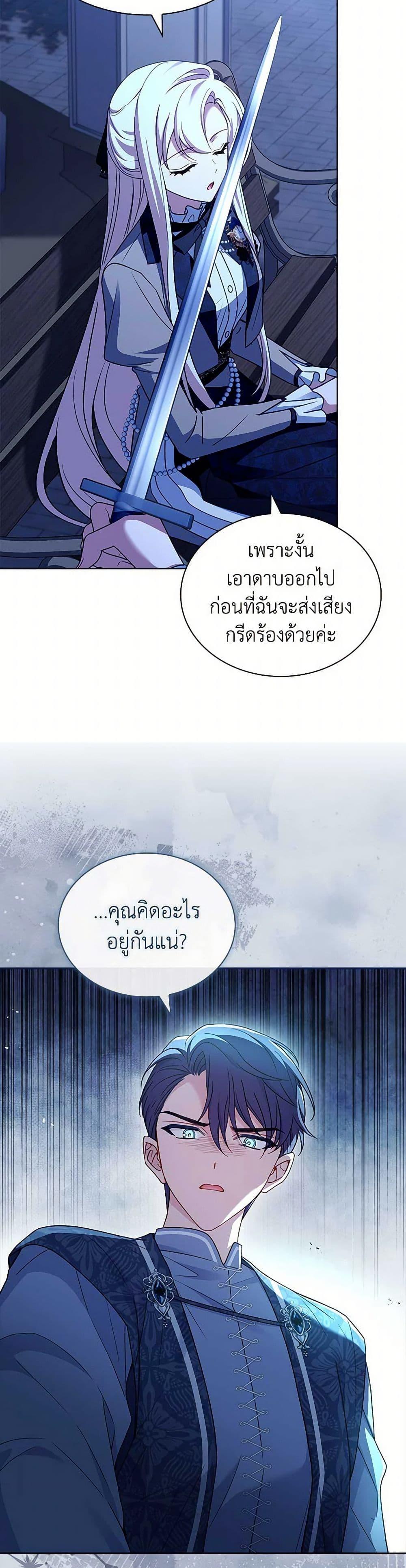 Manga-lc-com อ่านมังงะ อ่านการ์ตูน ออนไลน์ ฟรี The Lady Needs a Break ตอนที่ 1 2 3 4 5 6 7 8 9 10 11 12 13 14 ฟรี ไม่มีโฆษณา Manga-lc - อ่าน มังงะ อ่าน การ์ตูน ออนไลน์ อ่านมังงะ ฟรี