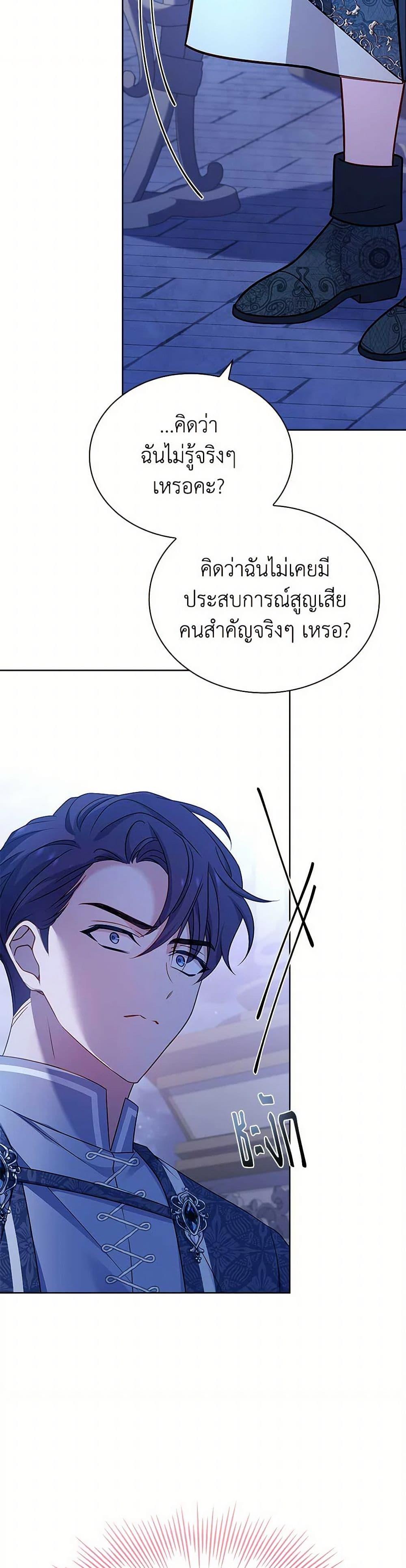 Manga-lc-com อ่านมังงะ อ่านการ์ตูน ออนไลน์ ฟรี The Lady Needs a Break ตอนที่ 1 2 3 4 5 6 7 8 9 10 11 12 13 14 ฟรี ไม่มีโฆษณา Manga-lc - อ่าน มังงะ อ่าน การ์ตูน ออนไลน์ อ่านมังงะ ฟรี