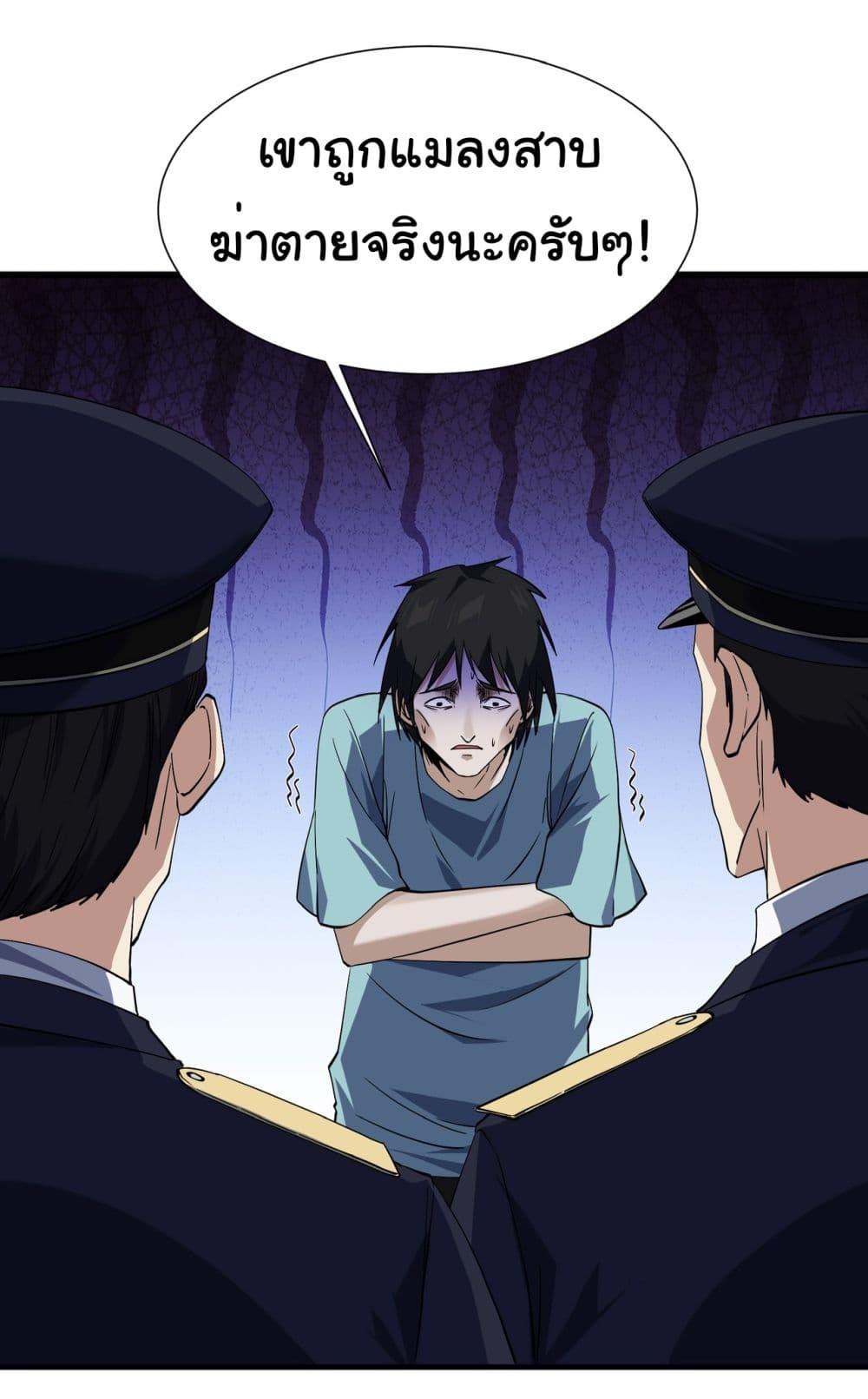 Manga-lc-com อ่านมังงะ อ่านการ์ตูน ออนไลน์ ฟรี Start evolution from koi to dragon ตอนที่ 1 2 3 4 5 6 7 8 9 10 11 12 13 14 ฟรี ไม่มีโฆษณา Manga-lc - อ่าน มังงะ อ่าน การ์ตูน ออนไลน์ อ่านมังงะ ฟรี