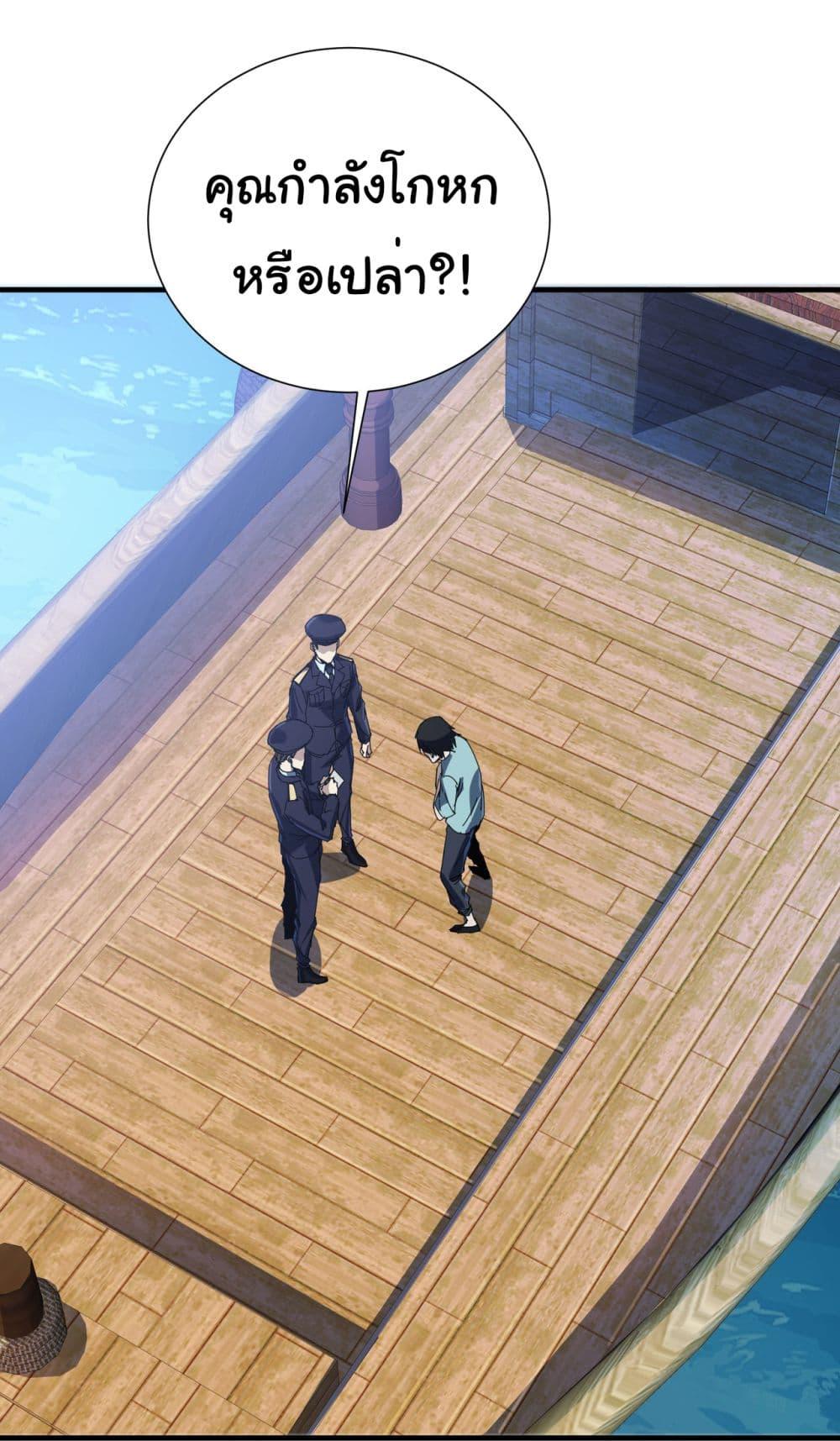 Manga-lc-com อ่านมังงะ อ่านการ์ตูน ออนไลน์ ฟรี Start evolution from koi to dragon ตอนที่ 1 2 3 4 5 6 7 8 9 10 11 12 13 14 ฟรี ไม่มีโฆษณา Manga-lc - อ่าน มังงะ อ่าน การ์ตูน ออนไลน์ อ่านมังงะ ฟรี