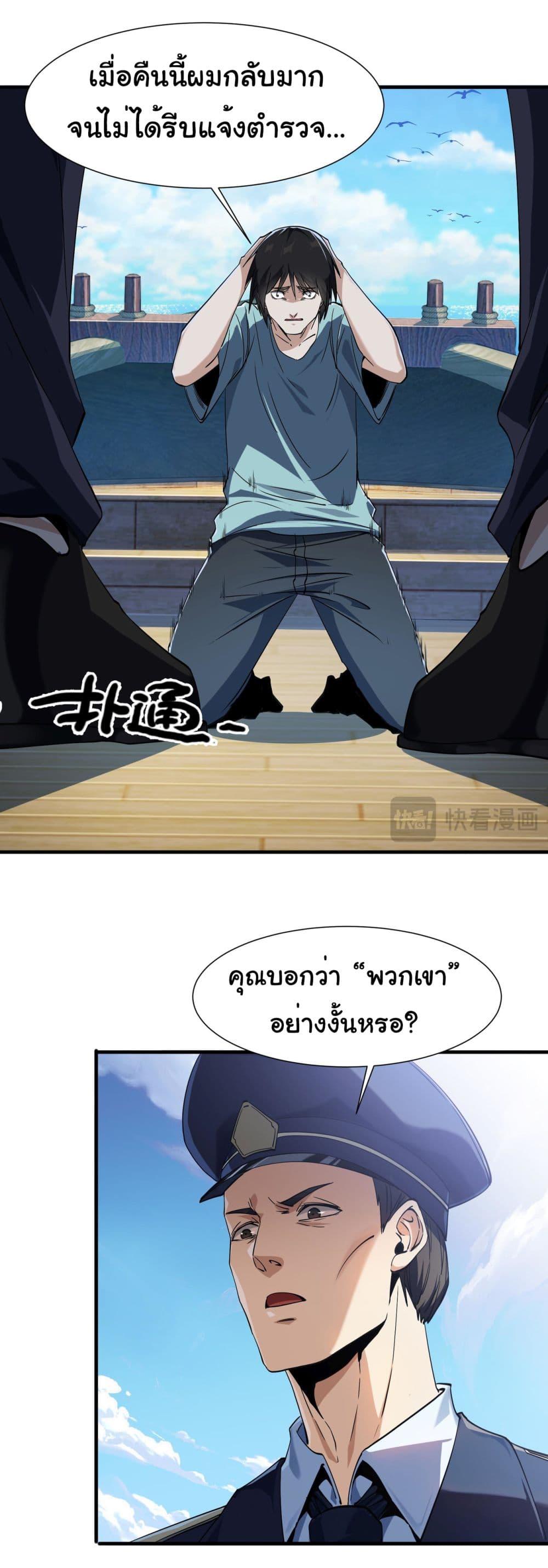 Manga-lc-com อ่านมังงะ อ่านการ์ตูน ออนไลน์ ฟรี Start evolution from koi to dragon ตอนที่ 1 2 3 4 5 6 7 8 9 10 11 12 13 14 ฟรี ไม่มีโฆษณา Manga-lc - อ่าน มังงะ อ่าน การ์ตูน ออนไลน์ อ่านมังงะ ฟรี