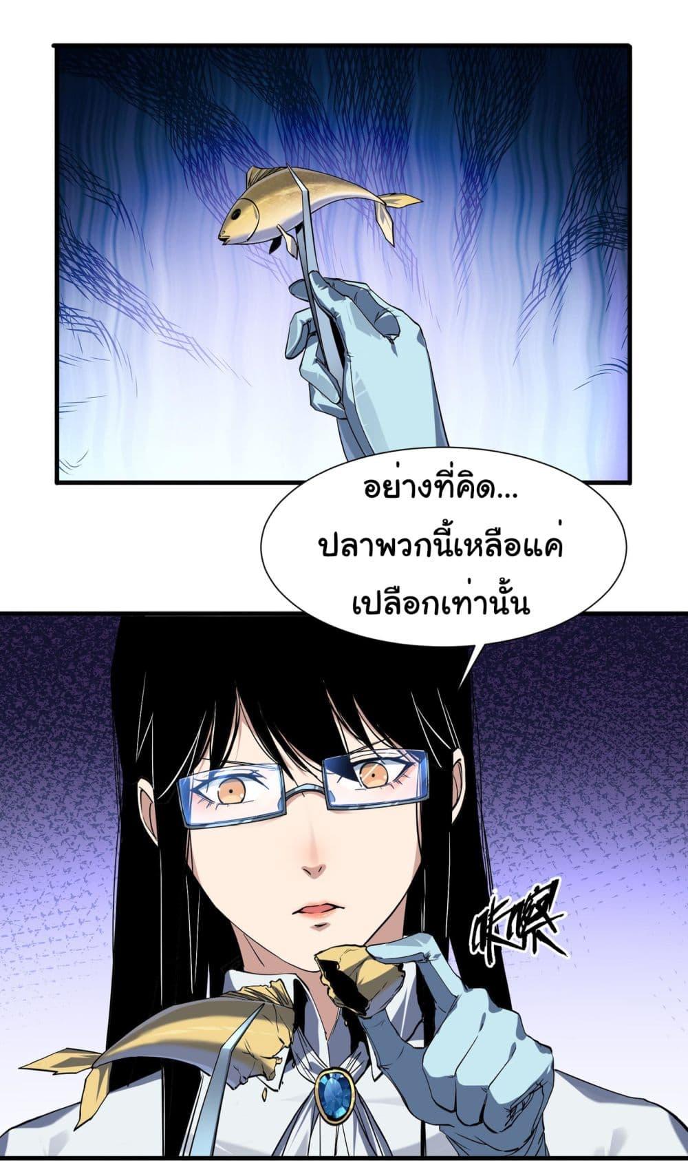 Manga-lc-com อ่านมังงะ อ่านการ์ตูน ออนไลน์ ฟรี Start evolution from koi to dragon ตอนที่ 1 2 3 4 5 6 7 8 9 10 11 12 13 14 ฟรี ไม่มีโฆษณา Manga-lc - อ่าน มังงะ อ่าน การ์ตูน ออนไลน์ อ่านมังงะ ฟรี