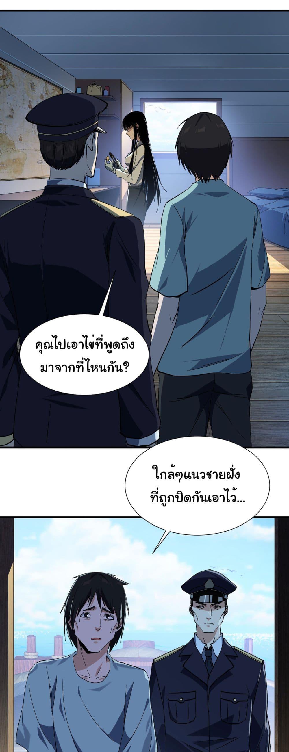Manga-lc-com อ่านมังงะ อ่านการ์ตูน ออนไลน์ ฟรี Start evolution from koi to dragon ตอนที่ 1 2 3 4 5 6 7 8 9 10 11 12 13 14 ฟรี ไม่มีโฆษณา Manga-lc - อ่าน มังงะ อ่าน การ์ตูน ออนไลน์ อ่านมังงะ ฟรี
