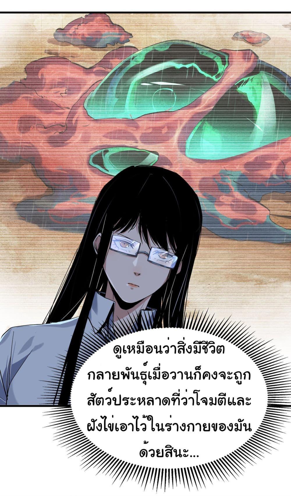 Manga-lc-com อ่านมังงะ อ่านการ์ตูน ออนไลน์ ฟรี Start evolution from koi to dragon ตอนที่ 1 2 3 4 5 6 7 8 9 10 11 12 13 14 ฟรี ไม่มีโฆษณา Manga-lc - อ่าน มังงะ อ่าน การ์ตูน ออนไลน์ อ่านมังงะ ฟรี