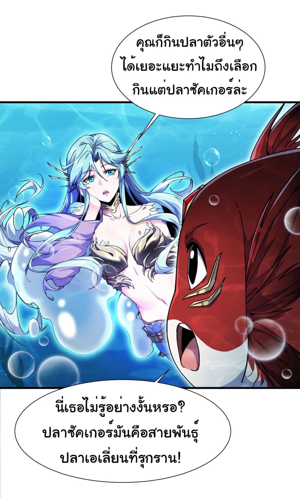 Manga-lc-com อ่านมังงะ อ่านการ์ตูน ออนไลน์ ฟรี Start evolution from koi to dragon ตอนที่ 1 2 3 4 5 6 7 8 9 10 11 12 13 14 ฟรี ไม่มีโฆษณา Manga-lc - อ่าน มังงะ อ่าน การ์ตูน ออนไลน์ อ่านมังงะ ฟรี