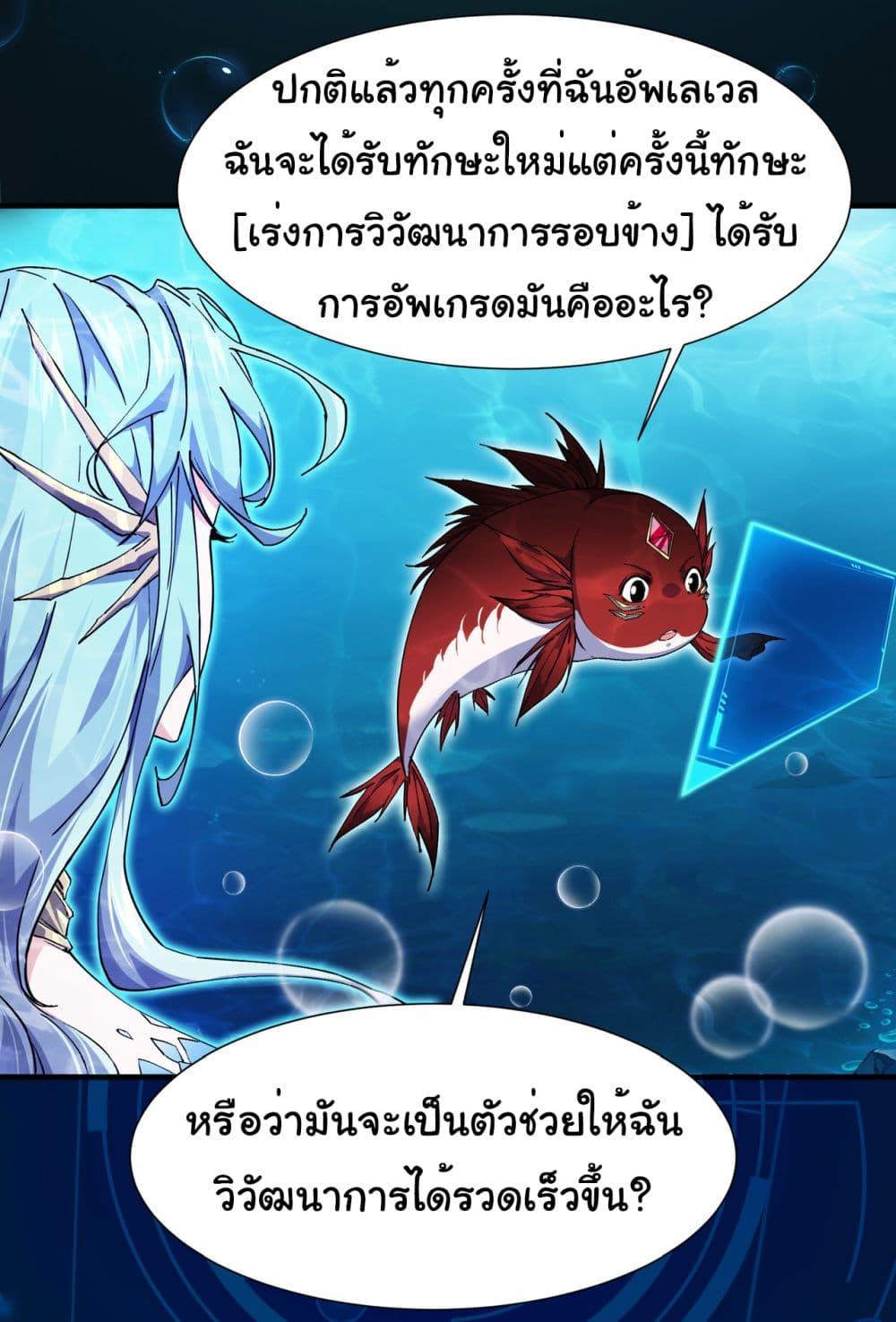 Manga-lc-com อ่านมังงะ อ่านการ์ตูน ออนไลน์ ฟรี Start evolution from koi to dragon ตอนที่ 1 2 3 4 5 6 7 8 9 10 11 12 13 14 ฟรี ไม่มีโฆษณา Manga-lc - อ่าน มังงะ อ่าน การ์ตูน ออนไลน์ อ่านมังงะ ฟรี