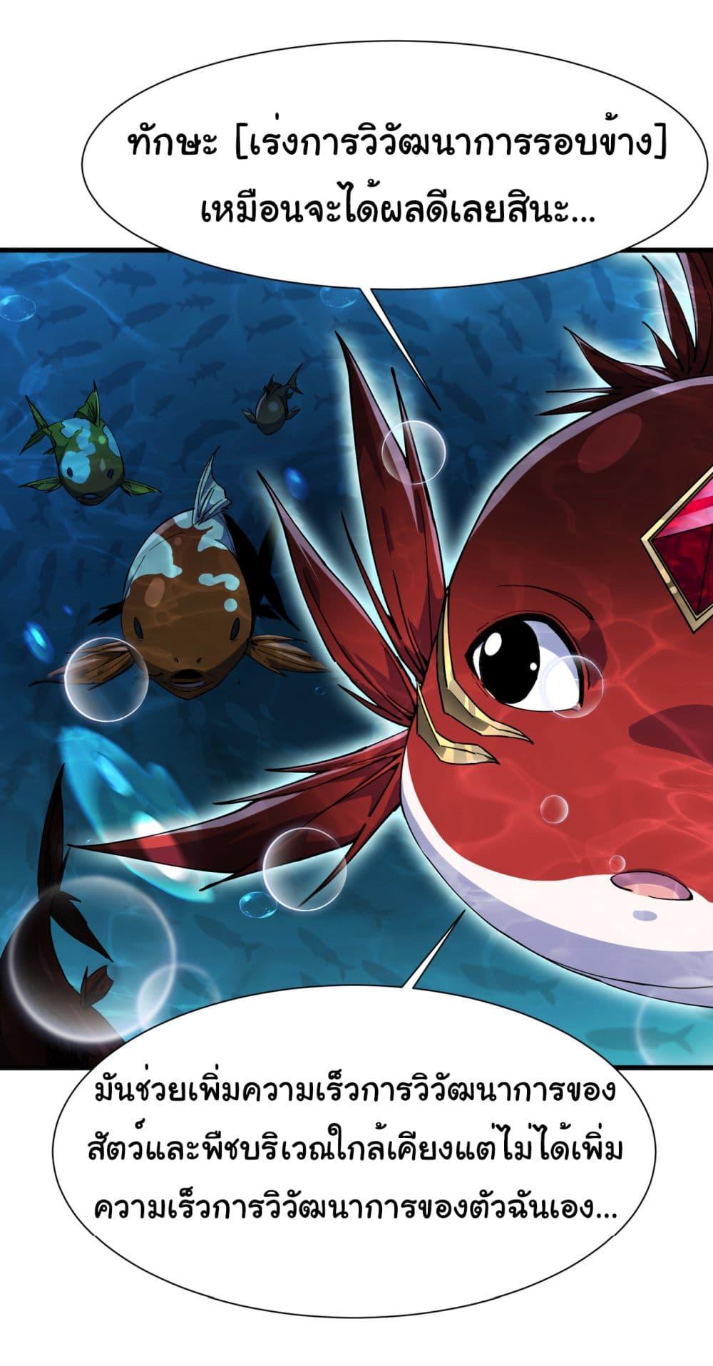 Manga-lc-com อ่านมังงะ อ่านการ์ตูน ออนไลน์ ฟรี Start evolution from koi to dragon ตอนที่ 1 2 3 4 5 6 7 8 9 10 11 12 13 14 ฟรี ไม่มีโฆษณา Manga-lc - อ่าน มังงะ อ่าน การ์ตูน ออนไลน์ อ่านมังงะ ฟรี