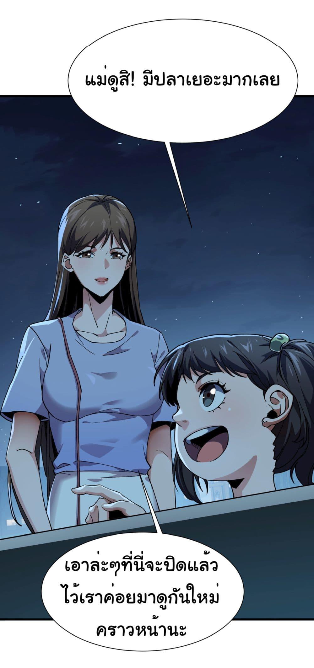 Manga-lc-com อ่านมังงะ อ่านการ์ตูน ออนไลน์ ฟรี Start evolution from koi to dragon ตอนที่ 1 2 3 4 5 6 7 8 9 10 11 12 13 14 ฟรี ไม่มีโฆษณา Manga-lc - อ่าน มังงะ อ่าน การ์ตูน ออนไลน์ อ่านมังงะ ฟรี