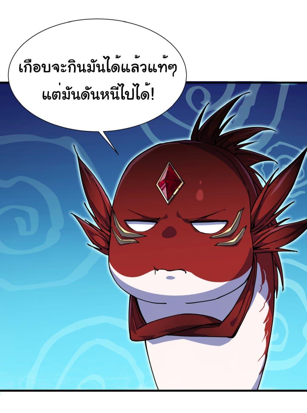 Manga-lc-com อ่านมังงะ อ่านการ์ตูน ออนไลน์ ฟรี Start evolution from koi to dragon ตอนที่ 1 2 3 4 5 6 7 8 9 10 11 12 13 14 ฟรี ไม่มีโฆษณา Manga-lc - อ่าน มังงะ อ่าน การ์ตูน ออนไลน์ อ่านมังงะ ฟรี