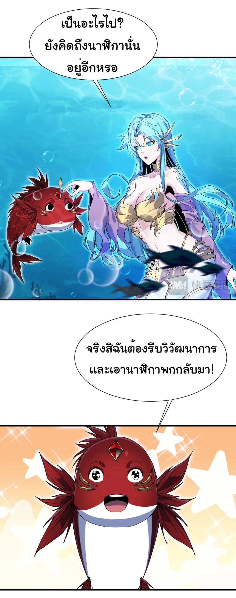 Manga-lc-com อ่านมังงะ อ่านการ์ตูน ออนไลน์ ฟรี Start evolution from koi to dragon ตอนที่ 1 2 3 4 5 6 7 8 9 10 11 12 13 14 ฟรี ไม่มีโฆษณา Manga-lc - อ่าน มังงะ อ่าน การ์ตูน ออนไลน์ อ่านมังงะ ฟรี