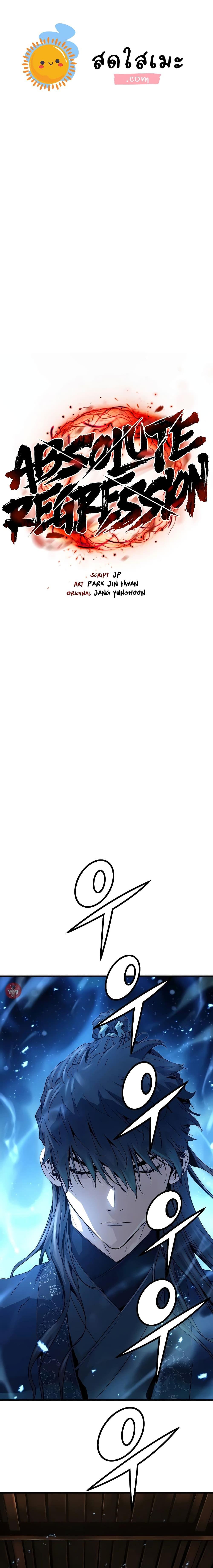 Manga-lc-com อ่านมังงะ อ่านการ์ตูน ออนไลน์ ฟรี Absolute Regression ตอนที่ 1 2 3 4 5 6 7 8 9 10 11 12 13 14 ฟรี ไม่มีโฆษณา Manga-lc - อ่าน มังงะ อ่าน การ์ตูน ออนไลน์ อ่านมังงะ ฟรี