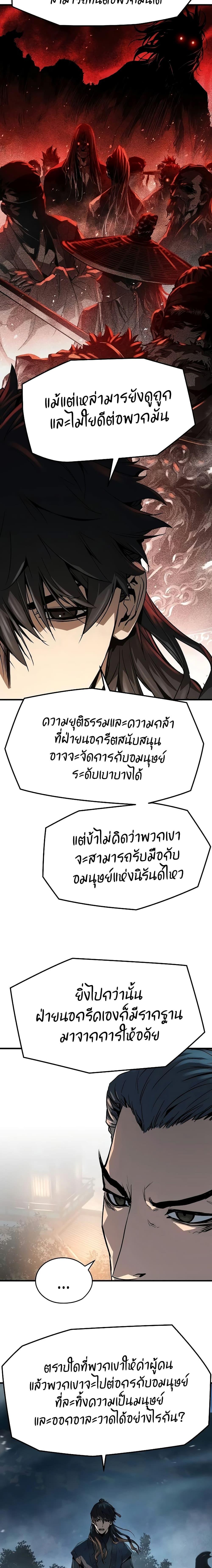 Manga-lc-com อ่านมังงะ อ่านการ์ตูน ออนไลน์ ฟรี Absolute Regression ตอนที่ 1 2 3 4 5 6 7 8 9 10 11 12 13 14 ฟรี ไม่มีโฆษณา Manga-lc - อ่าน มังงะ อ่าน การ์ตูน ออนไลน์ อ่านมังงะ ฟรี