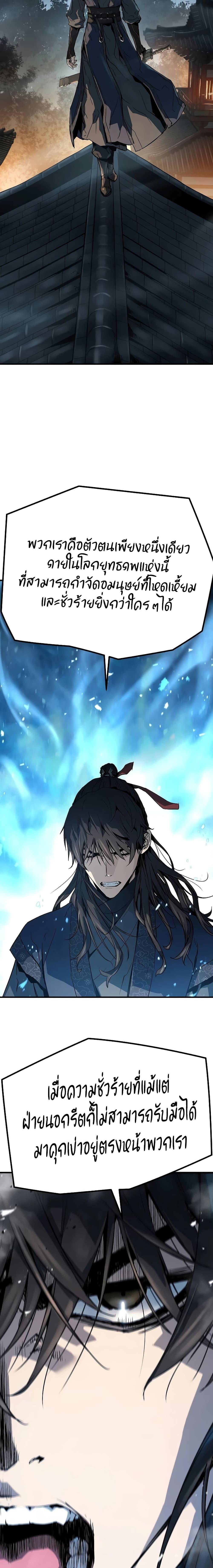 Manga-lc-com อ่านมังงะ อ่านการ์ตูน ออนไลน์ ฟรี Absolute Regression ตอนที่ 1 2 3 4 5 6 7 8 9 10 11 12 13 14 ฟรี ไม่มีโฆษณา Manga-lc - อ่าน มังงะ อ่าน การ์ตูน ออนไลน์ อ่านมังงะ ฟรี