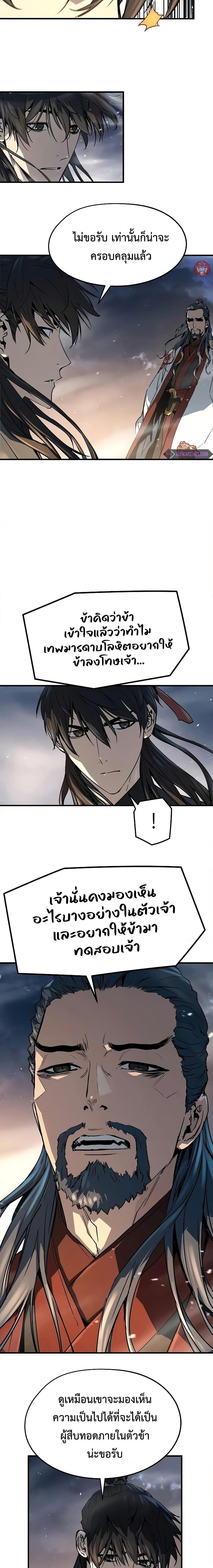 Manga-lc-com อ่านมังงะ อ่านการ์ตูน ออนไลน์ ฟรี Absolute Regression ตอนที่ 1 2 3 4 5 6 7 8 9 10 11 12 13 14 ฟรี ไม่มีโฆษณา Manga-lc - อ่าน มังงะ อ่าน การ์ตูน ออนไลน์ อ่านมังงะ ฟรี