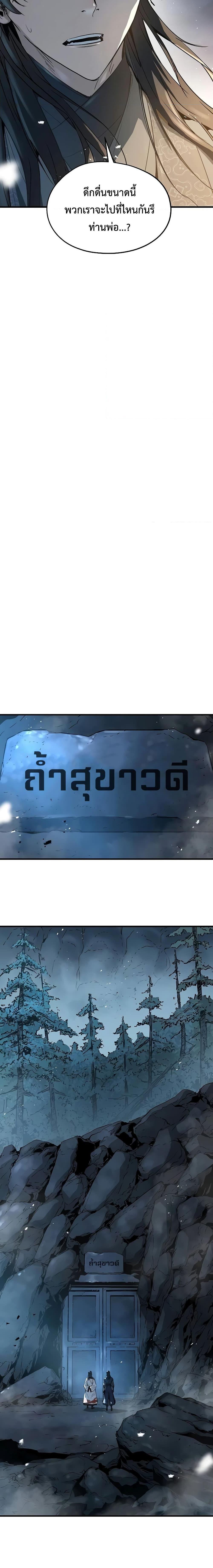 Manga-lc-com อ่านมังงะ อ่านการ์ตูน ออนไลน์ ฟรี Absolute Regression ตอนที่ 1 2 3 4 5 6 7 8 9 10 11 12 13 14 ฟรี ไม่มีโฆษณา Manga-lc - อ่าน มังงะ อ่าน การ์ตูน ออนไลน์ อ่านมังงะ ฟรี