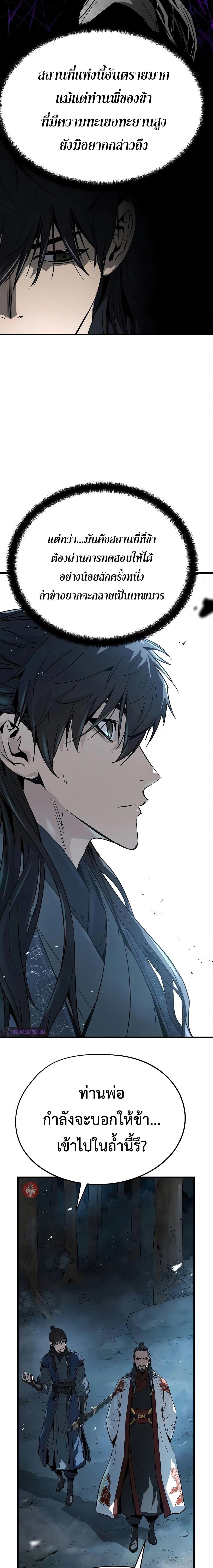 Manga-lc-com อ่านมังงะ อ่านการ์ตูน ออนไลน์ ฟรี Absolute Regression ตอนที่ 1 2 3 4 5 6 7 8 9 10 11 12 13 14 ฟรี ไม่มีโฆษณา Manga-lc - อ่าน มังงะ อ่าน การ์ตูน ออนไลน์ อ่านมังงะ ฟรี