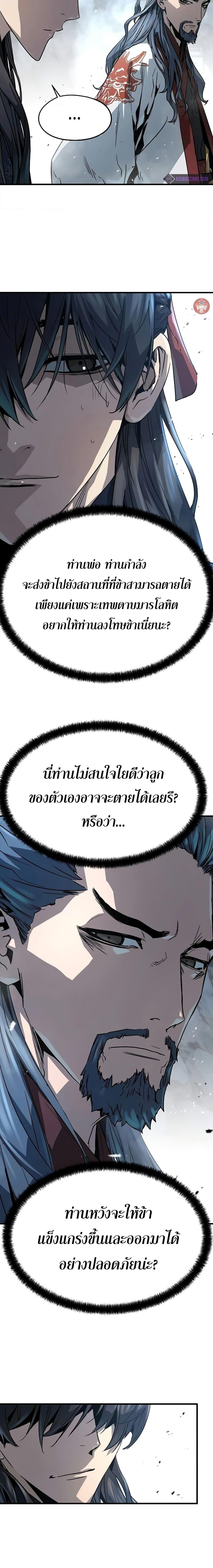 Manga-lc-com อ่านมังงะ อ่านการ์ตูน ออนไลน์ ฟรี Absolute Regression ตอนที่ 1 2 3 4 5 6 7 8 9 10 11 12 13 14 ฟรี ไม่มีโฆษณา Manga-lc - อ่าน มังงะ อ่าน การ์ตูน ออนไลน์ อ่านมังงะ ฟรี