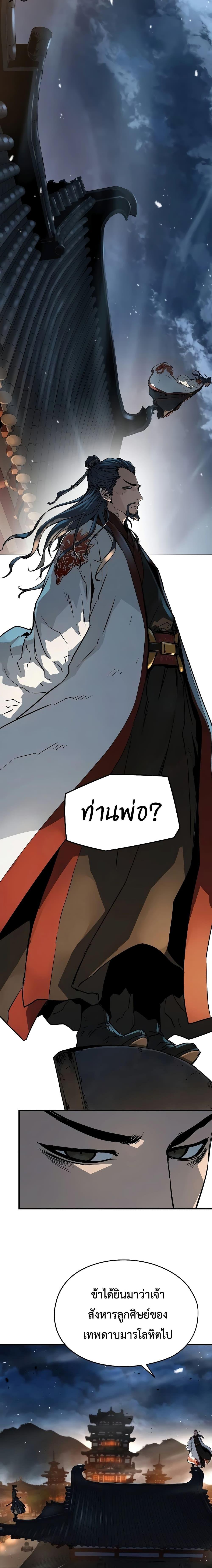 Manga-lc-com อ่านมังงะ อ่านการ์ตูน ออนไลน์ ฟรี Absolute Regression ตอนที่ 1 2 3 4 5 6 7 8 9 10 11 12 13 14 ฟรี ไม่มีโฆษณา Manga-lc - อ่าน มังงะ อ่าน การ์ตูน ออนไลน์ อ่านมังงะ ฟรี