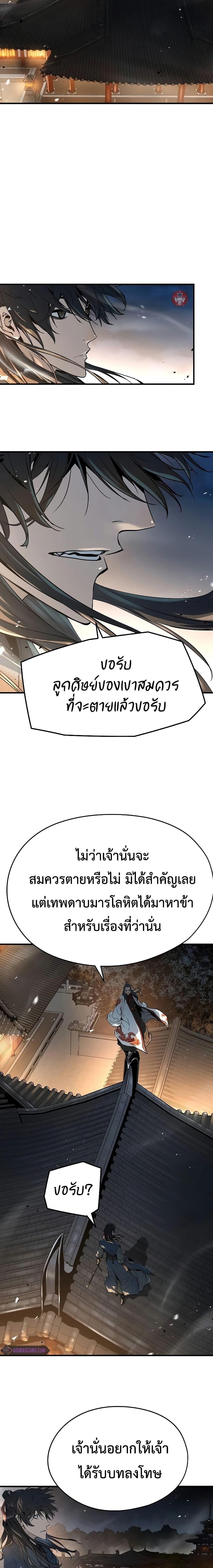 Manga-lc-com อ่านมังงะ อ่านการ์ตูน ออนไลน์ ฟรี Absolute Regression ตอนที่ 1 2 3 4 5 6 7 8 9 10 11 12 13 14 ฟรี ไม่มีโฆษณา Manga-lc - อ่าน มังงะ อ่าน การ์ตูน ออนไลน์ อ่านมังงะ ฟรี