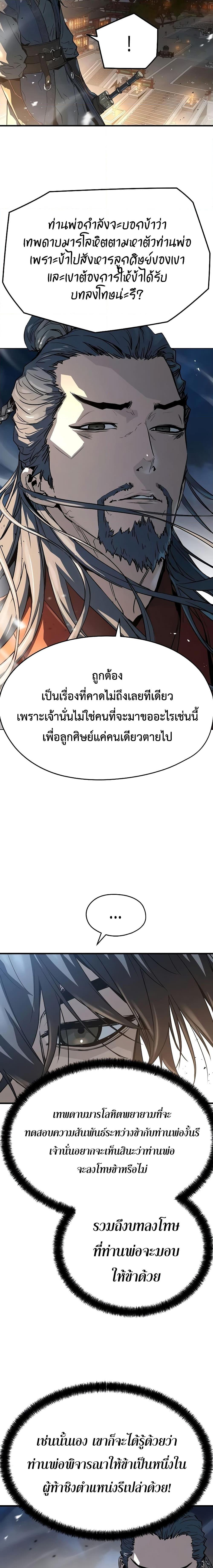 Manga-lc-com อ่านมังงะ อ่านการ์ตูน ออนไลน์ ฟรี Absolute Regression ตอนที่ 1 2 3 4 5 6 7 8 9 10 11 12 13 14 ฟรี ไม่มีโฆษณา Manga-lc - อ่าน มังงะ อ่าน การ์ตูน ออนไลน์ อ่านมังงะ ฟรี