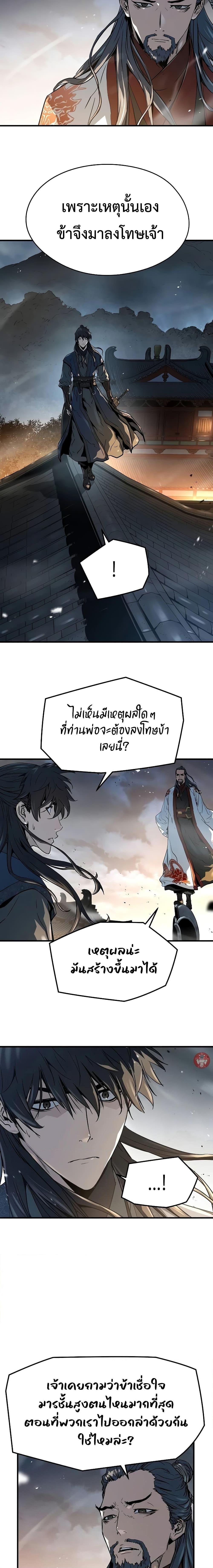 Manga-lc-com อ่านมังงะ อ่านการ์ตูน ออนไลน์ ฟรี Absolute Regression ตอนที่ 1 2 3 4 5 6 7 8 9 10 11 12 13 14 ฟรี ไม่มีโฆษณา Manga-lc - อ่าน มังงะ อ่าน การ์ตูน ออนไลน์ อ่านมังงะ ฟรี