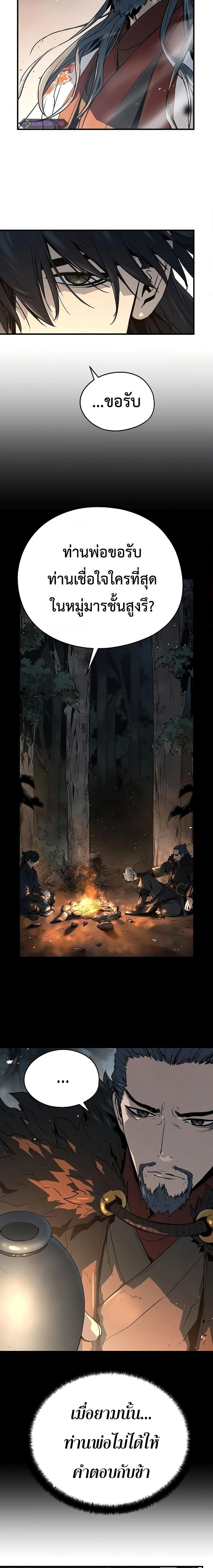 Manga-lc-com อ่านมังงะ อ่านการ์ตูน ออนไลน์ ฟรี Absolute Regression ตอนที่ 1 2 3 4 5 6 7 8 9 10 11 12 13 14 ฟรี ไม่มีโฆษณา Manga-lc - อ่าน มังงะ อ่าน การ์ตูน ออนไลน์ อ่านมังงะ ฟรี