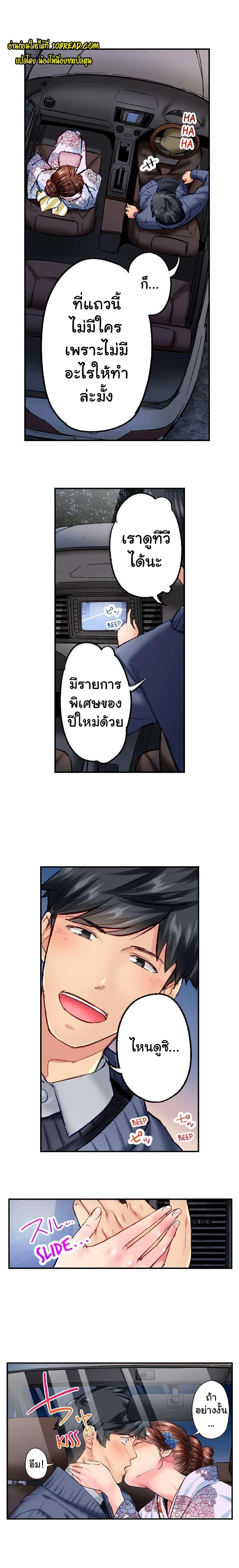 Doujin-Lc- อ่าน โดจิน มังฮวา เกาหลี ญี่ปุ่น จีน แปลไทย Simple Yet Sexy ตอนที่ 1 2 3 4 5 6 7 8 9 10 11 12 13 14 ฟรี ไม่มีโฆษณา อ่าน โดจิน Manhwa เกาหลี ญี่ปุ่น จีน เรามีครบ คัดมาให้เน้นๆ โดจิน 18+ รับประกันความฟินโดย  Doujin Lc