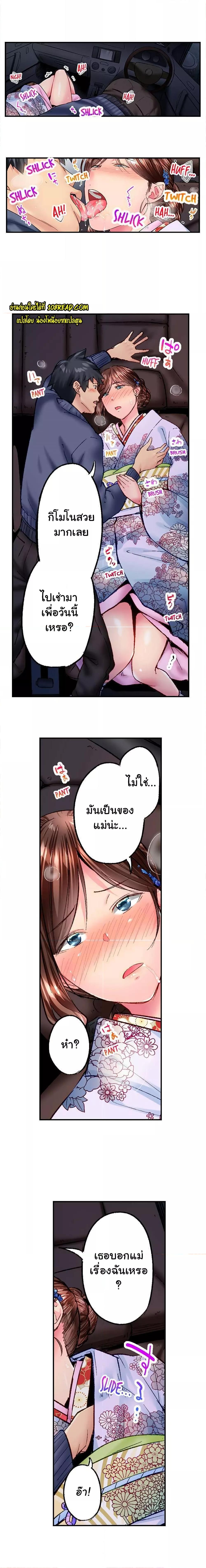 Doujin-Lc- อ่าน โดจิน มังฮวา เกาหลี ญี่ปุ่น จีน แปลไทย Simple Yet Sexy ตอนที่ 1 2 3 4 5 6 7 8 9 10 11 12 13 14 ฟรี ไม่มีโฆษณา อ่าน โดจิน Manhwa เกาหลี ญี่ปุ่น จีน เรามีครบ คัดมาให้เน้นๆ โดจิน 18+ รับประกันความฟินโดย  Doujin Lc