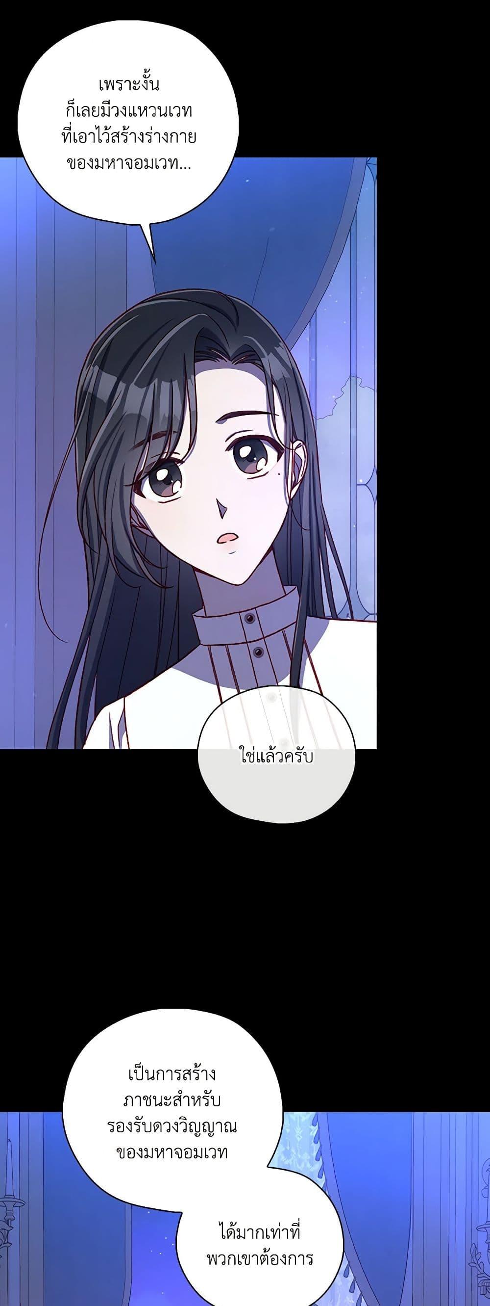 Manga-lc-com อ่านมังงะ อ่านการ์ตูน ออนไลน์ ฟรี Surviving As A Maid ตอนที่ 1 2 3 4 5 6 7 8 9 10 11 12 13 14 ฟรี ไม่มีโฆษณา Manga-lc - อ่าน มังงะ อ่าน การ์ตูน ออนไลน์ อ่านมังงะ ฟรี