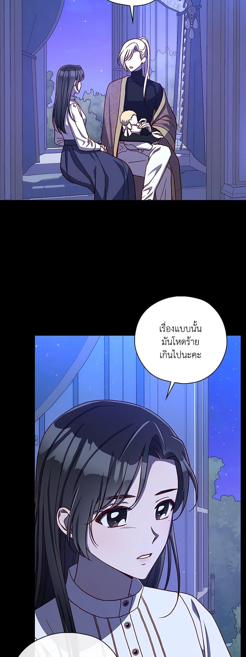Manga-lc-com อ่านมังงะ อ่านการ์ตูน ออนไลน์ ฟรี Surviving As A Maid ตอนที่ 1 2 3 4 5 6 7 8 9 10 11 12 13 14 ฟรี ไม่มีโฆษณา Manga-lc - อ่าน มังงะ อ่าน การ์ตูน ออนไลน์ อ่านมังงะ ฟรี