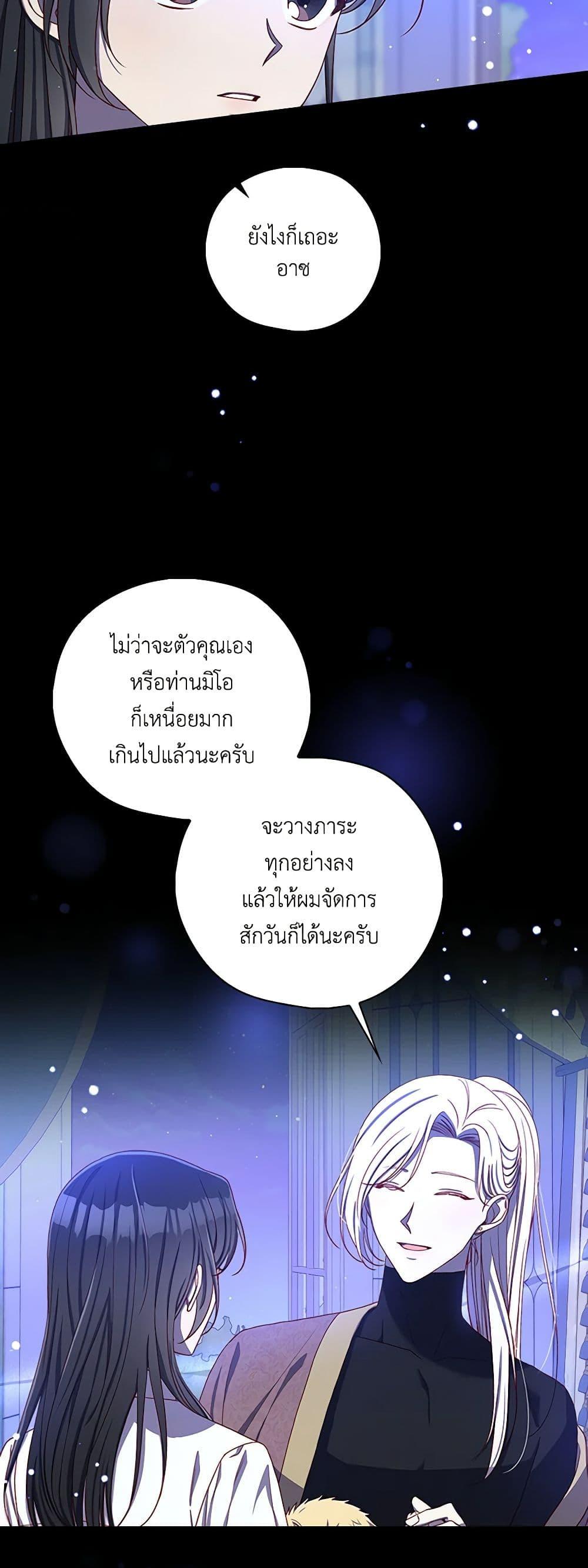 Manga-lc-com อ่านมังงะ อ่านการ์ตูน ออนไลน์ ฟรี Surviving As A Maid ตอนที่ 1 2 3 4 5 6 7 8 9 10 11 12 13 14 ฟรี ไม่มีโฆษณา Manga-lc - อ่าน มังงะ อ่าน การ์ตูน ออนไลน์ อ่านมังงะ ฟรี