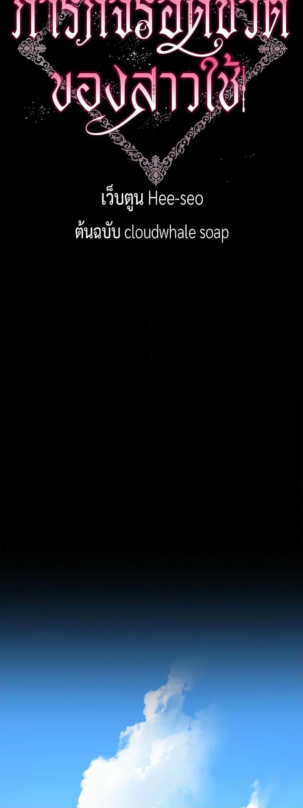 Manga-lc-com อ่านมังงะ อ่านการ์ตูน ออนไลน์ ฟรี Surviving As A Maid ตอนที่ 1 2 3 4 5 6 7 8 9 10 11 12 13 14 ฟรี ไม่มีโฆษณา Manga-lc - อ่าน มังงะ อ่าน การ์ตูน ออนไลน์ อ่านมังงะ ฟรี