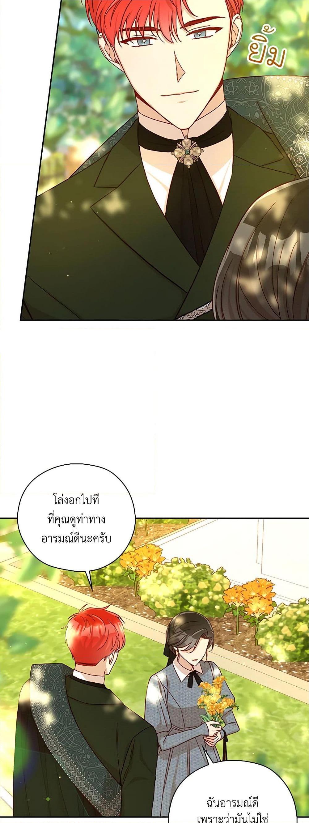 Manga-lc-com อ่านมังงะ อ่านการ์ตูน ออนไลน์ ฟรี Surviving As A Maid ตอนที่ 1 2 3 4 5 6 7 8 9 10 11 12 13 14 ฟรี ไม่มีโฆษณา Manga-lc - อ่าน มังงะ อ่าน การ์ตูน ออนไลน์ อ่านมังงะ ฟรี