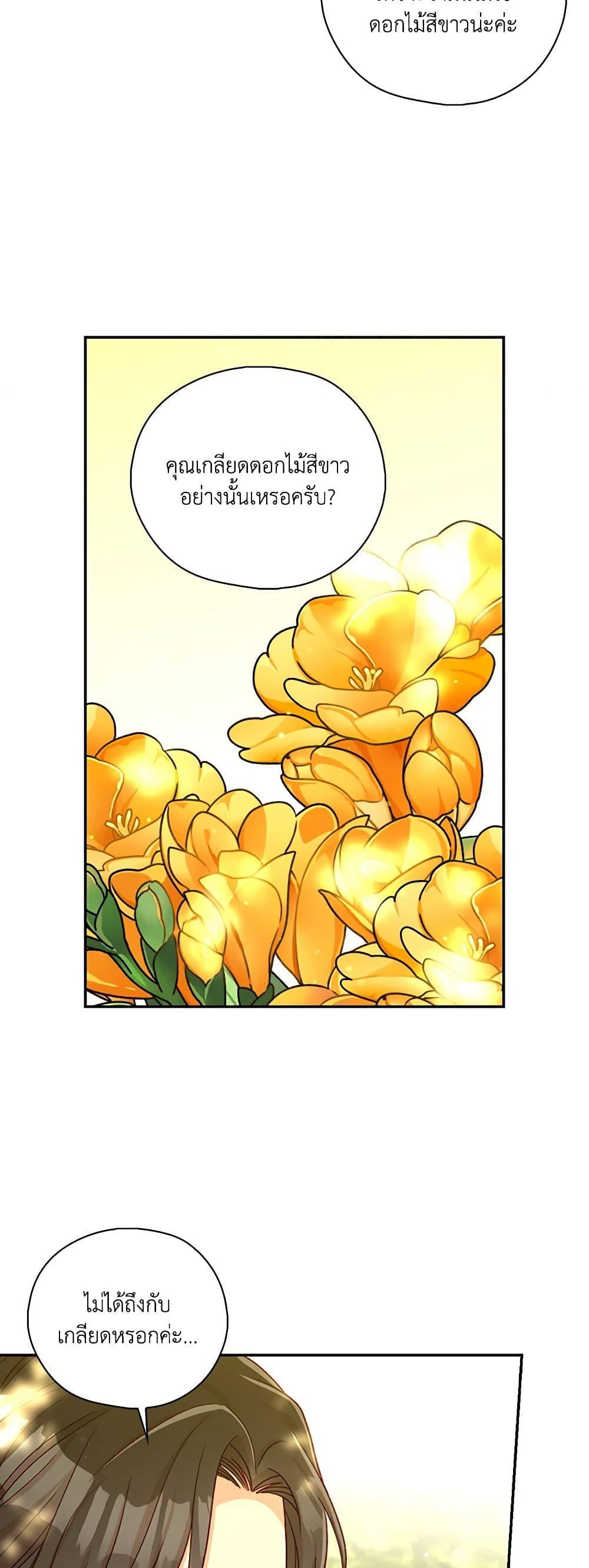 Manga-lc-com อ่านมังงะ อ่านการ์ตูน ออนไลน์ ฟรี Surviving As A Maid ตอนที่ 1 2 3 4 5 6 7 8 9 10 11 12 13 14 ฟรี ไม่มีโฆษณา Manga-lc - อ่าน มังงะ อ่าน การ์ตูน ออนไลน์ อ่านมังงะ ฟรี