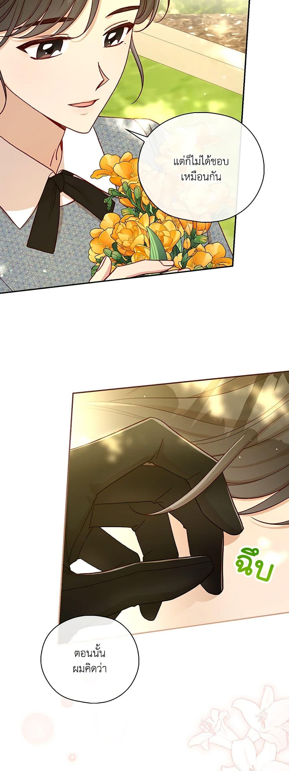 Manga-lc-com อ่านมังงะ อ่านการ์ตูน ออนไลน์ ฟรี Surviving As A Maid ตอนที่ 1 2 3 4 5 6 7 8 9 10 11 12 13 14 ฟรี ไม่มีโฆษณา Manga-lc - อ่าน มังงะ อ่าน การ์ตูน ออนไลน์ อ่านมังงะ ฟรี