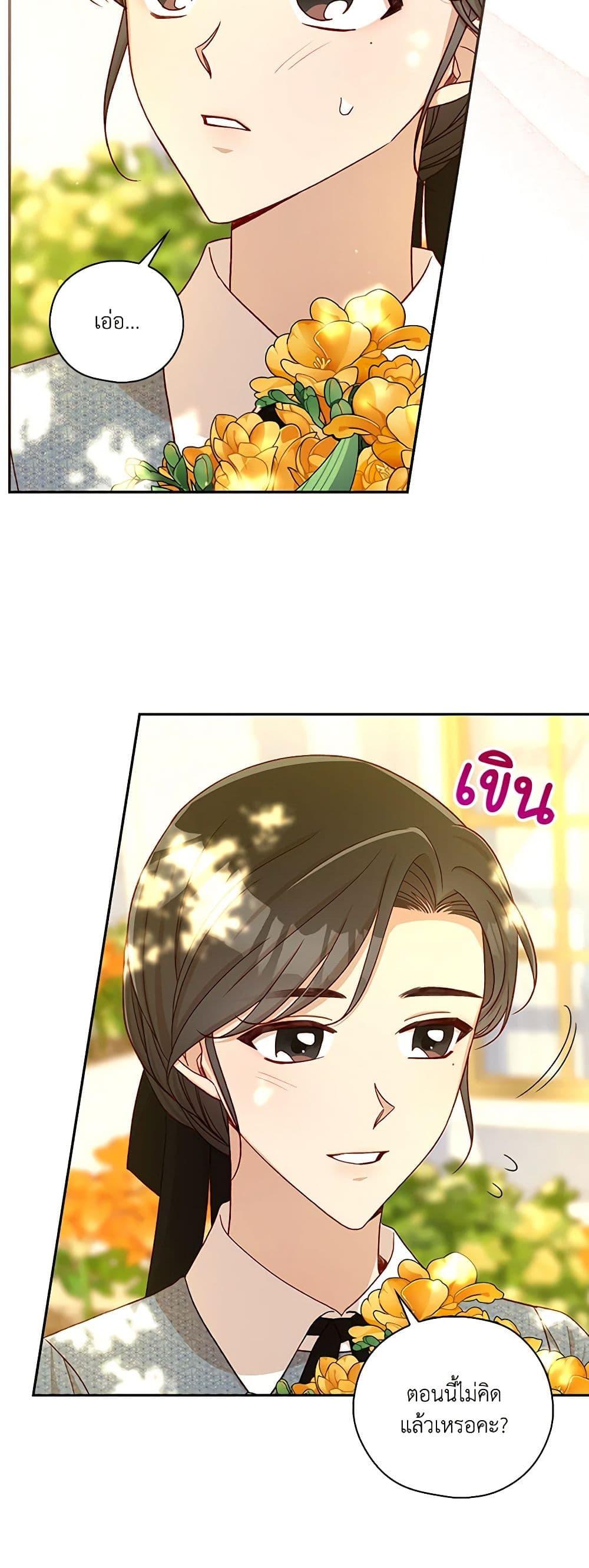 Manga-lc-com อ่านมังงะ อ่านการ์ตูน ออนไลน์ ฟรี Surviving As A Maid ตอนที่ 1 2 3 4 5 6 7 8 9 10 11 12 13 14 ฟรี ไม่มีโฆษณา Manga-lc - อ่าน มังงะ อ่าน การ์ตูน ออนไลน์ อ่านมังงะ ฟรี