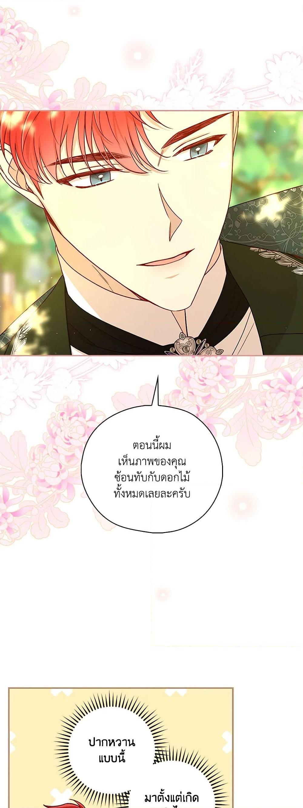 Manga-lc-com อ่านมังงะ อ่านการ์ตูน ออนไลน์ ฟรี Surviving As A Maid ตอนที่ 1 2 3 4 5 6 7 8 9 10 11 12 13 14 ฟรี ไม่มีโฆษณา Manga-lc - อ่าน มังงะ อ่าน การ์ตูน ออนไลน์ อ่านมังงะ ฟรี