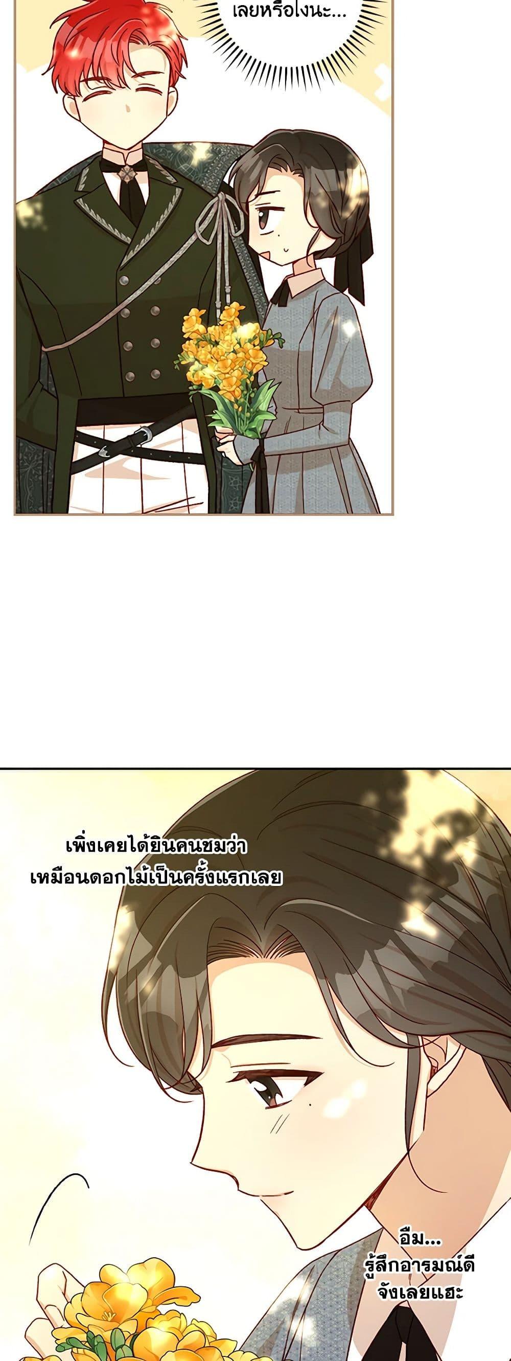 Manga-lc-com อ่านมังงะ อ่านการ์ตูน ออนไลน์ ฟรี Surviving As A Maid ตอนที่ 1 2 3 4 5 6 7 8 9 10 11 12 13 14 ฟรี ไม่มีโฆษณา Manga-lc - อ่าน มังงะ อ่าน การ์ตูน ออนไลน์ อ่านมังงะ ฟรี