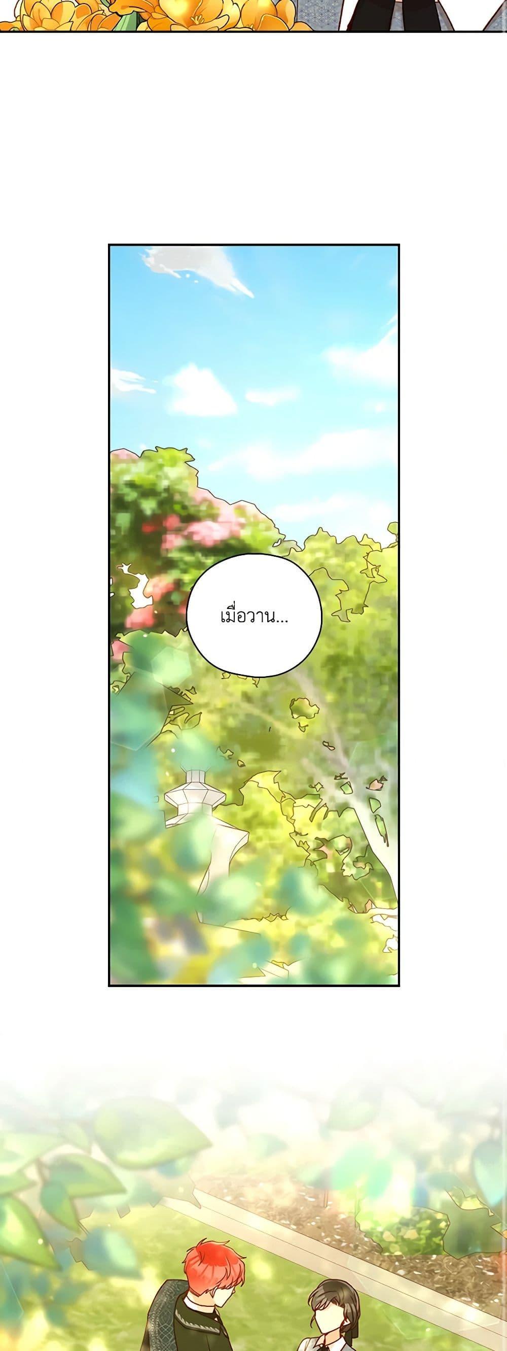 Manga-lc-com อ่านมังงะ อ่านการ์ตูน ออนไลน์ ฟรี Surviving As A Maid ตอนที่ 1 2 3 4 5 6 7 8 9 10 11 12 13 14 ฟรี ไม่มีโฆษณา Manga-lc - อ่าน มังงะ อ่าน การ์ตูน ออนไลน์ อ่านมังงะ ฟรี