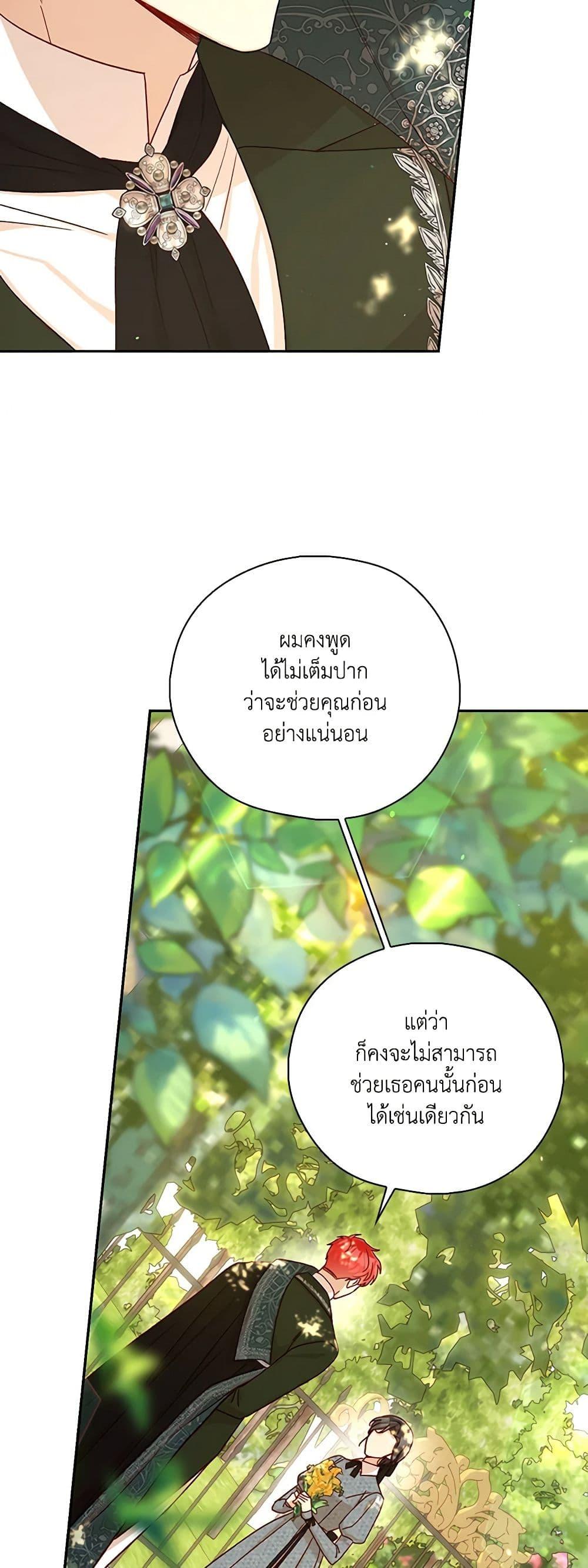 Manga-lc-com อ่านมังงะ อ่านการ์ตูน ออนไลน์ ฟรี Surviving As A Maid ตอนที่ 1 2 3 4 5 6 7 8 9 10 11 12 13 14 ฟรี ไม่มีโฆษณา Manga-lc - อ่าน มังงะ อ่าน การ์ตูน ออนไลน์ อ่านมังงะ ฟรี