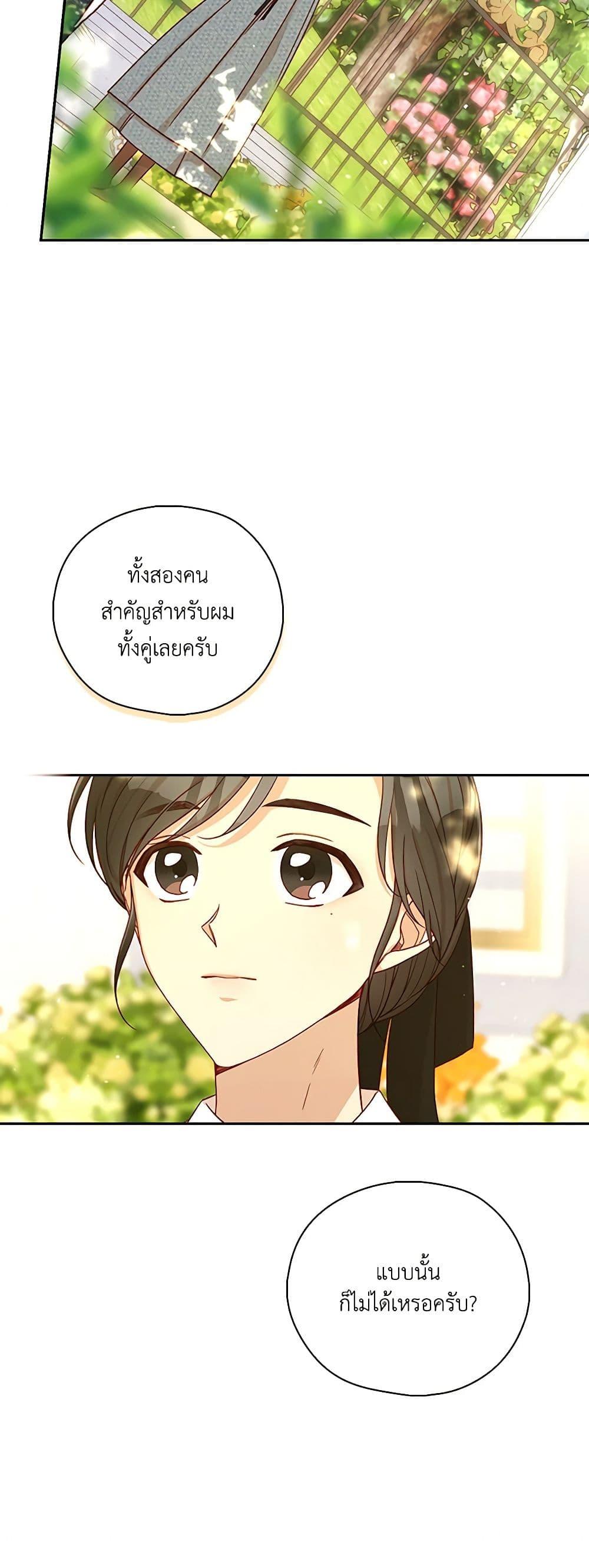 Manga-lc-com อ่านมังงะ อ่านการ์ตูน ออนไลน์ ฟรี Surviving As A Maid ตอนที่ 1 2 3 4 5 6 7 8 9 10 11 12 13 14 ฟรี ไม่มีโฆษณา Manga-lc - อ่าน มังงะ อ่าน การ์ตูน ออนไลน์ อ่านมังงะ ฟรี