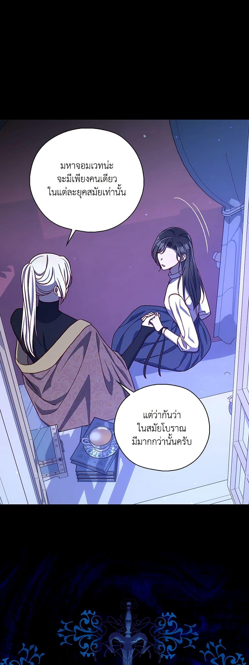 Manga-lc-com อ่านมังงะ อ่านการ์ตูน ออนไลน์ ฟรี Surviving As A Maid ตอนที่ 1 2 3 4 5 6 7 8 9 10 11 12 13 14 ฟรี ไม่มีโฆษณา Manga-lc - อ่าน มังงะ อ่าน การ์ตูน ออนไลน์ อ่านมังงะ ฟรี