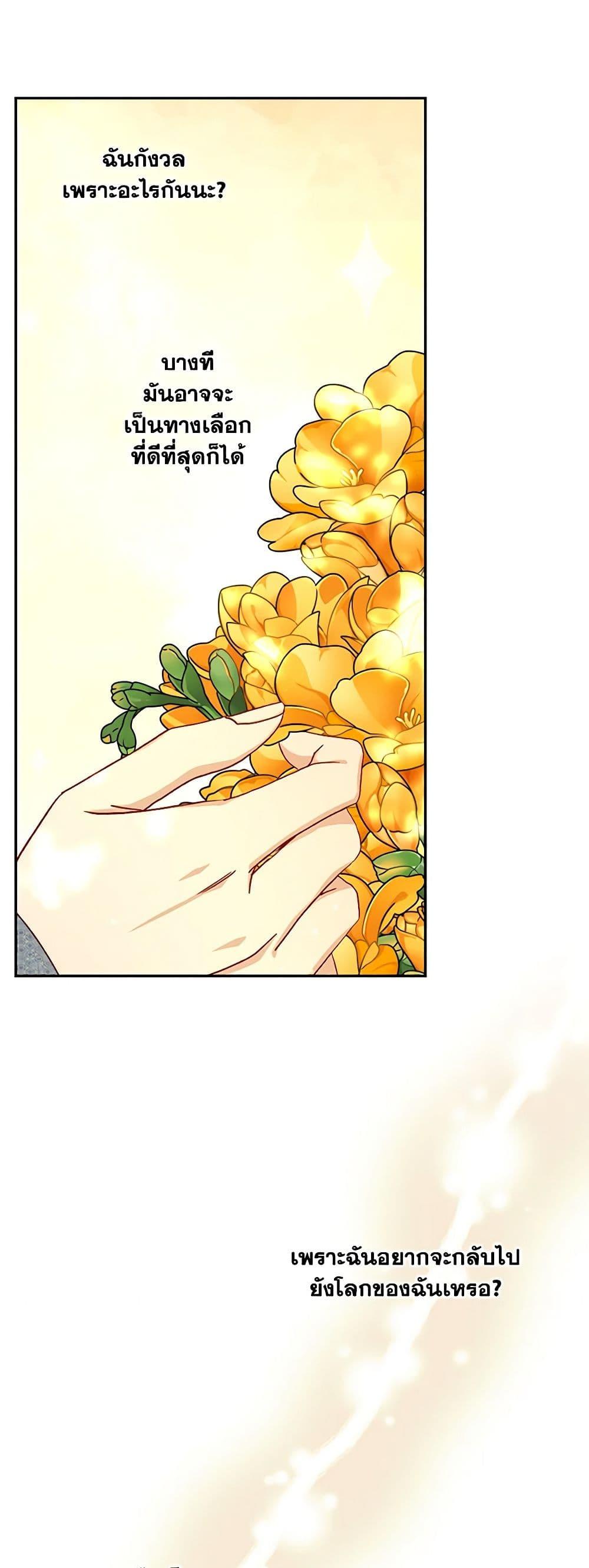 Manga-lc-com อ่านมังงะ อ่านการ์ตูน ออนไลน์ ฟรี Surviving As A Maid ตอนที่ 1 2 3 4 5 6 7 8 9 10 11 12 13 14 ฟรี ไม่มีโฆษณา Manga-lc - อ่าน มังงะ อ่าน การ์ตูน ออนไลน์ อ่านมังงะ ฟรี