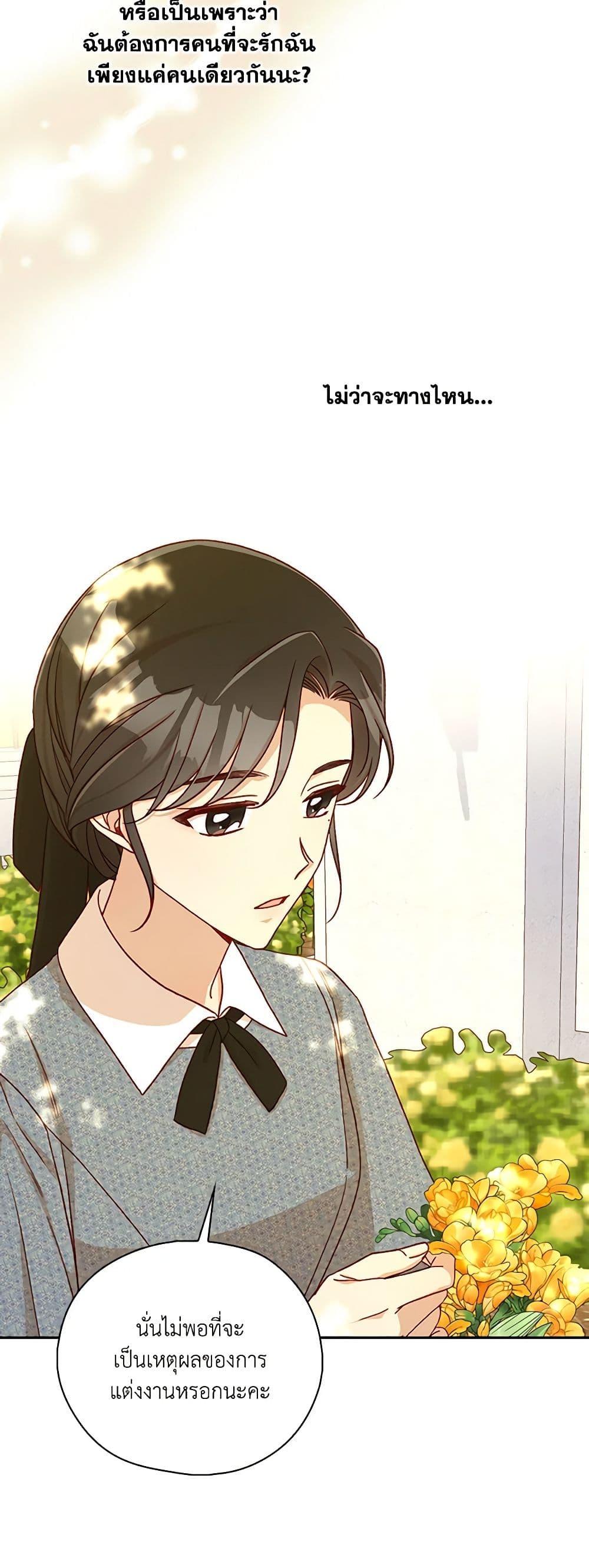 Manga-lc-com อ่านมังงะ อ่านการ์ตูน ออนไลน์ ฟรี Surviving As A Maid ตอนที่ 1 2 3 4 5 6 7 8 9 10 11 12 13 14 ฟรี ไม่มีโฆษณา Manga-lc - อ่าน มังงะ อ่าน การ์ตูน ออนไลน์ อ่านมังงะ ฟรี