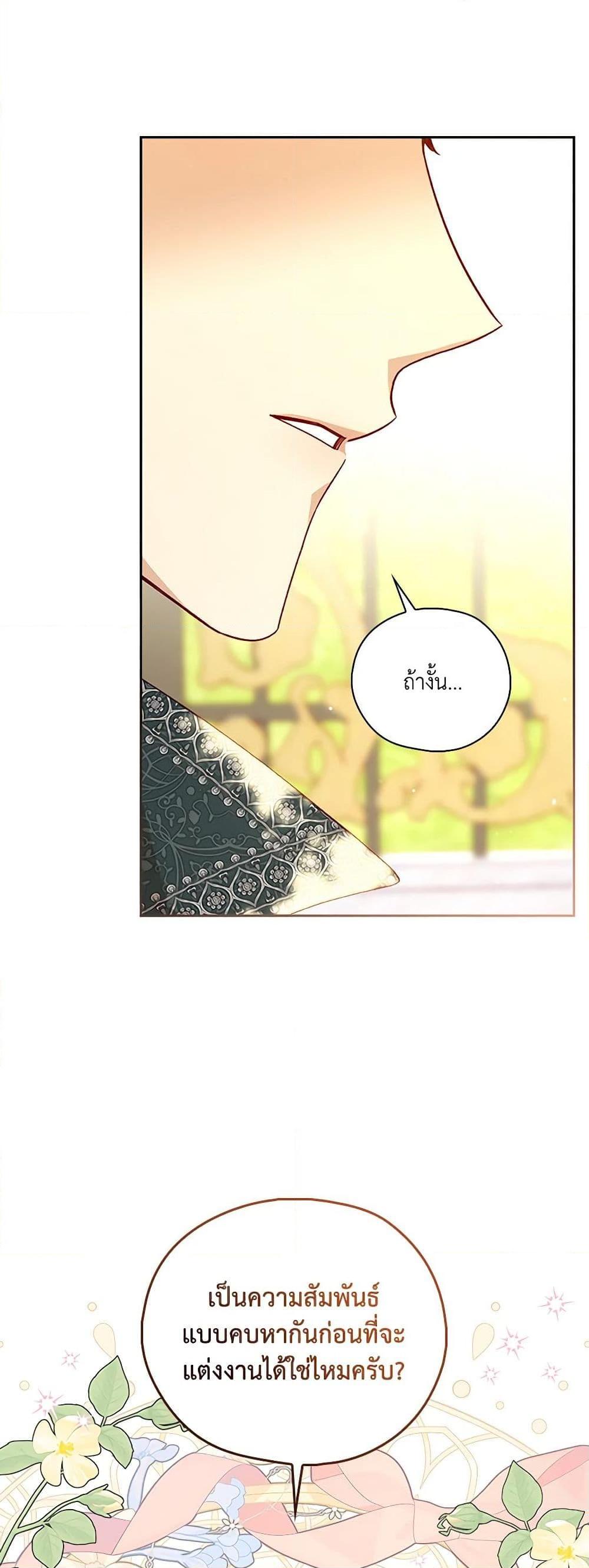 Manga-lc-com อ่านมังงะ อ่านการ์ตูน ออนไลน์ ฟรี Surviving As A Maid ตอนที่ 1 2 3 4 5 6 7 8 9 10 11 12 13 14 ฟรี ไม่มีโฆษณา Manga-lc - อ่าน มังงะ อ่าน การ์ตูน ออนไลน์ อ่านมังงะ ฟรี