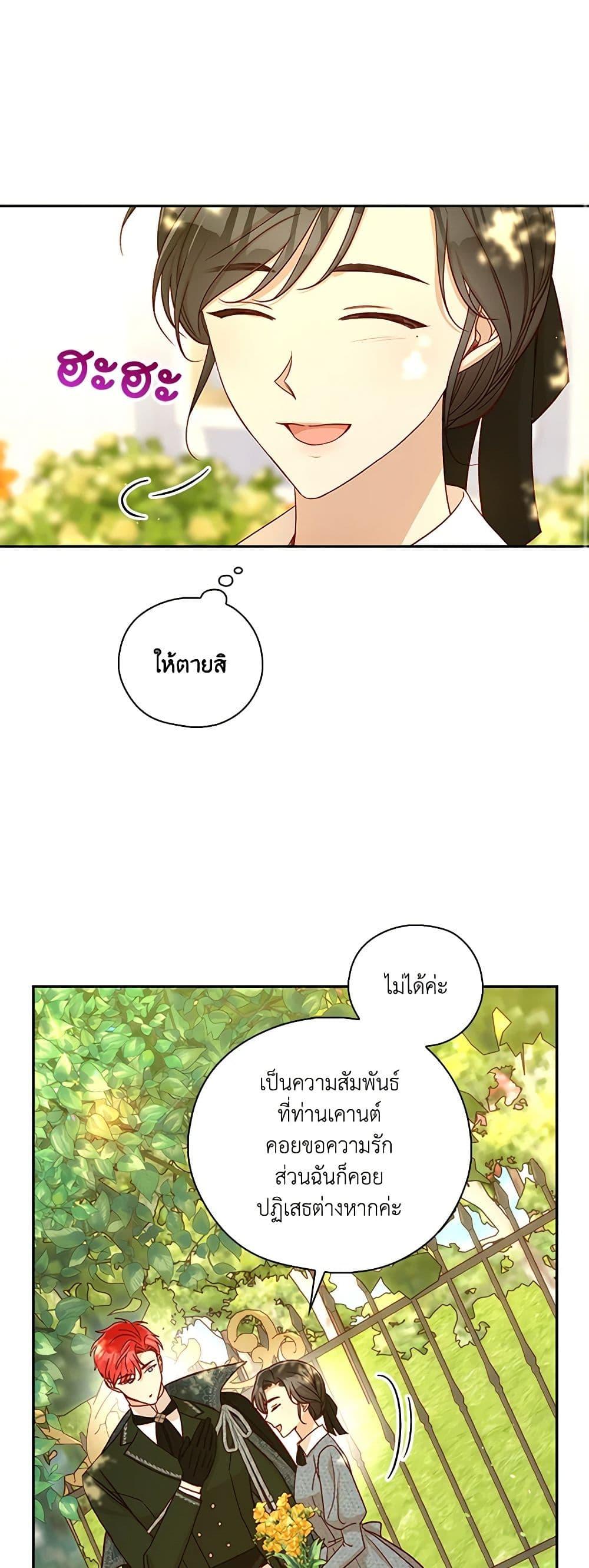 Manga-lc-com อ่านมังงะ อ่านการ์ตูน ออนไลน์ ฟรี Surviving As A Maid ตอนที่ 1 2 3 4 5 6 7 8 9 10 11 12 13 14 ฟรี ไม่มีโฆษณา Manga-lc - อ่าน มังงะ อ่าน การ์ตูน ออนไลน์ อ่านมังงะ ฟรี