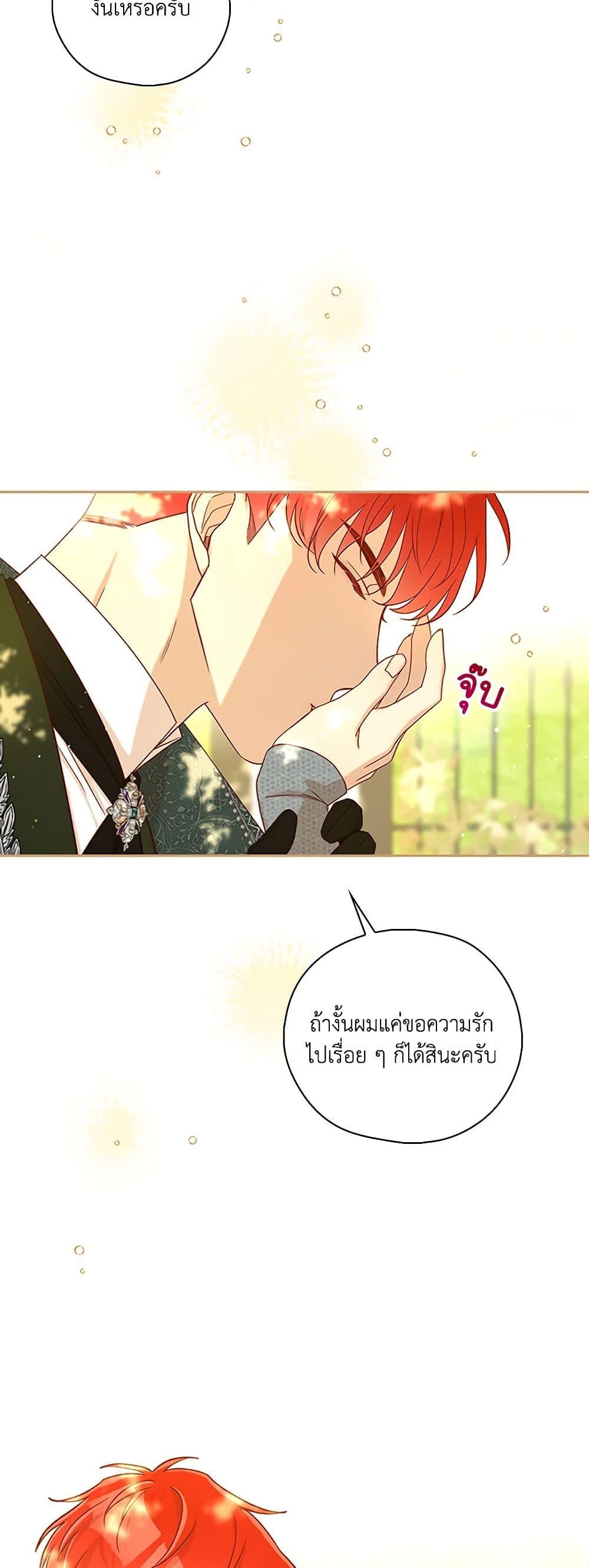 Manga-lc-com อ่านมังงะ อ่านการ์ตูน ออนไลน์ ฟรี Surviving As A Maid ตอนที่ 1 2 3 4 5 6 7 8 9 10 11 12 13 14 ฟรี ไม่มีโฆษณา Manga-lc - อ่าน มังงะ อ่าน การ์ตูน ออนไลน์ อ่านมังงะ ฟรี